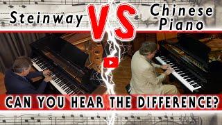 Steinway vs Chinese Piano: Sound Comparison Test