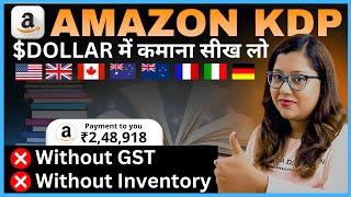 Amazon KDP for Beginners | How to Sell Books on Amazon without GST |  Amazon KDP Tutorial in Hindi