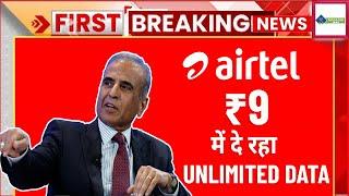 Airtel ₹9 Unlimited 4G/5G Plan Launched