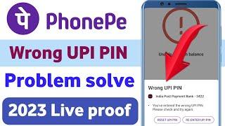 wrong upi pin problem solve 2023! phonepe me wrong upi pin problem  solve #wrongupipininphonepe