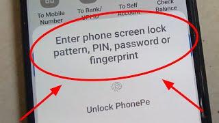 Fix PhonePe enter phone screen lock pattern pin password or fingerprint unlock PhonePe Problem