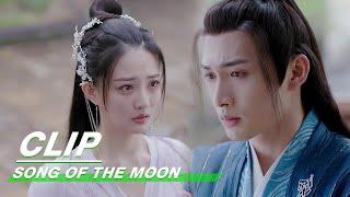 Liu Shao and Luo Ge Meets Again in the Marketplace | Song of the Moon EP25 | 月歌行 | iQIYI