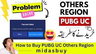 How to Buy PUBG Mobile UC Others Region  || Midasbuy Other Region Problem Solve