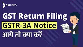 GST Filing Process | What To Do If You Received GSTR 3A Notice From GST Department