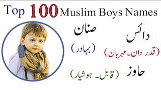 top 100 muslim boy names | 100 Modern And Stylish Baby Boy Names With Meanings | @kanzulilmtips