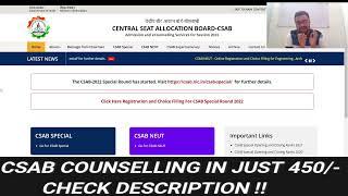 CSAB Vacant Seat Releasd  | CSAB Counselling 2022 Fees #csabcounselling