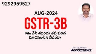 #gstr3b sep2024 new changes #rcm itc ledger