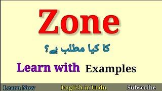 Zone Meaning in Urdu