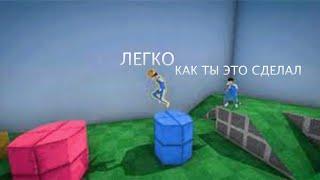 КАК НАУЧИТЬСЯ БАННИХОПИТЬ В CRAB GAME. ГАЙД