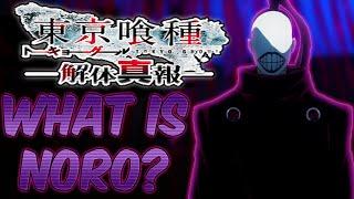 WHO IS NORO? {Tokyo Ghoul Theory & Speculation}