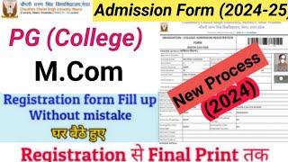 CCSU M.Com Admission Form Kaise Bhare 2024 | How to Fill CCS University Admission Form 2024-25