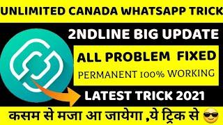 2nd line app not working problem solved 2021| 2ndline area code problem | 2nd line app otp problem