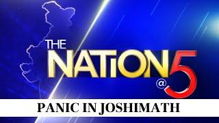 Joshimath Is Sinking | Joshimath Crisis | Joshimath Today | Uttarakhand News | The Nation At 5