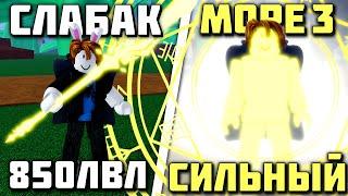 #4 ОТ НУБА ДО ПРО НО Я ПОСТОЯННО МЕНЯЮ ФРУКТ | BLOX FRUITS ROBLOX