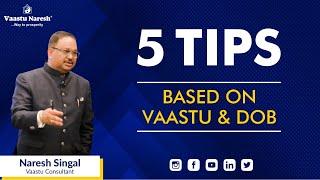 5 Tips Based on Vaastu & DOB | Naresh Singal