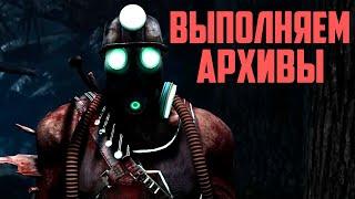 Dead by Daylight выполняем архивы игра за манов потом за выживших