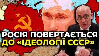 Для Путіна втрата України та Білорусі – це втрата влади / РАМІС ЮНУС