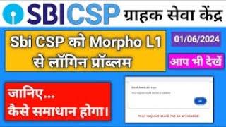 Sbi Kiosk Morpho L1 Installation | Sbi Csp Morpho L1 RD Service Installation | Cif Withdrawal solved