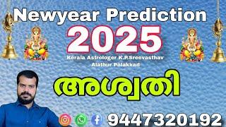 2025 Aswathi Newyear Prediction in Malayalam | K.P.Sreevasthav Alathur Palakkad 9447320192