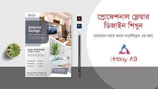 Flyer design in adobe illustrator bangla tutorial | corporate flyer design tutorial | hridoy ab