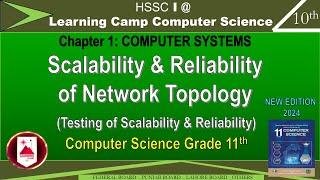 Scalability and Reliability of Network Topologies Class 11 | Testing Scalability and Reliability