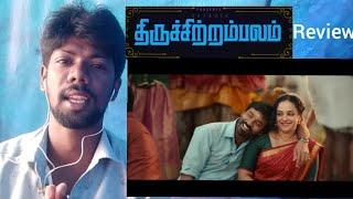 Time Pass Review Thiruchtrambalam dhanush nithya menan anirudh mithran r jawagar