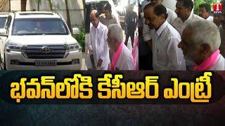 CM KCR Reached Telangana Bhavan | BRS Joinings, Maharashtra | T News