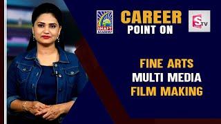 Career in Multimedia, Film making, Fine arts - Suman TV #animation #vfx #multimedia #editing #career