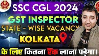 SSC CGL 2024 GST Inspector Cutoff & Vacancies Statewise | kolkata के लिए कितना Rank लाना पड़ेगा?