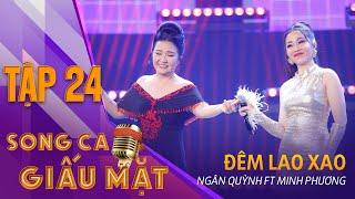 ĐÊM LAO XAO - Ngân Quỳnh, Minh Phương | SONG CA GIẤU MẶT Tập 24