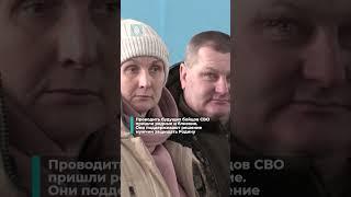 Очередная команда добровольцев из Владимирской области отправилась на службу по контракту.