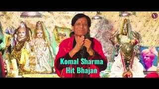 Chandi Mata Heart touching New Bhajans || Komal Sharma || Jai Chandi Maa