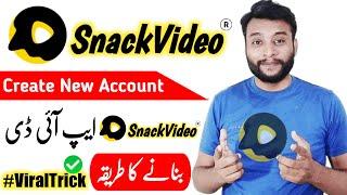 Snack Video Banane ka Tarika | Snack Video id Banane ka Tarika | How to Create Snack Video Account