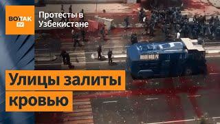 Президент Узбекистана хотел по примеру Путина обнулить сроки. За что протестуют в Каракалпакии?