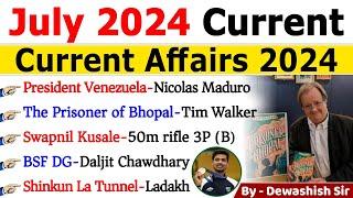 July 2024 Monthly Current Affairs | Current Affairs 2024 | Monthly Current Affairs 2024 | Dewashish