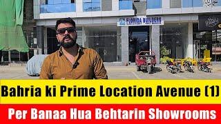 Bahria ki Prime location Avenue 1 per banaa Hua behtarin showrooms#realestate #bahriatown