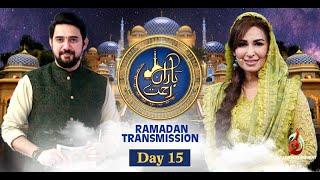 15th Ramzan | Baran-e-Rehmat | Iftar Transmission 2021 with Reema Khan and Farhan Ali Waris