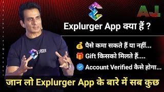 Explurger भारतीय नया  Social Media App इतना खास  Sonu sood ka app