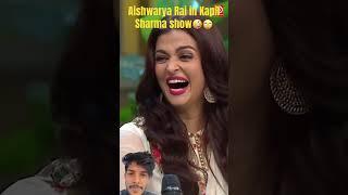 Aishwarya Rai in Kabir Sharma show #comedy #kapilsharmashow #shorts #viralvideo