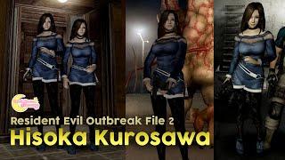 Resident Evil Outbreak File 2 - Hisoka Kurosawa Fatal Frame