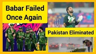 PAKISTAN ELIMINATED |MATCH CALLED OFF| PAKISTAN HAVE TO BLAME THEMSELVES WHERE THEY ARE | USAvIRE