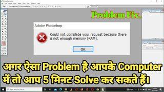 Could not complete your request because there is not enough memory(RAM)  full watch video...