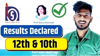 Nios June Results 2021 Declared 12th & 10th | On Demand Results Declared | Good News.