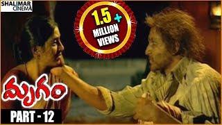 Mrugam Telugu Movie || Part 12/12 || Adhi Pinnisetty, Padmapriya || Shalimarcinema