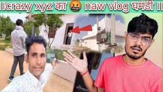 crazy xyz का naw vlog घमंडी हो है  नही मिलते किसी @CrazyXYZ  @souravjvlogs