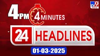 4 Minutes 24 Headlines | 4PM | 01-03-2025 - TV9