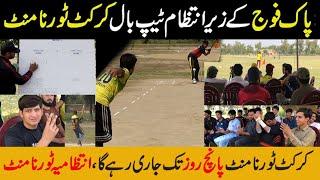 Cricket Tournament | Pak Army Cricket League | Fort Iqbal | Cricket Match |Dera Ismail Khan |Cricket