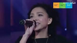 1998年全球華語音樂榜中榜頒獎典禮TOP金曲 獲獎天后張惠妹現場演唱牽手