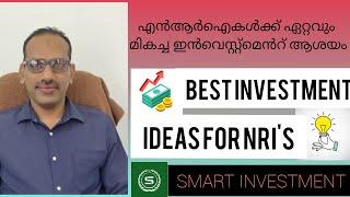 Best Investment Ideas For NRI'S In Malayalam : Best Investment Education : Smart Investment