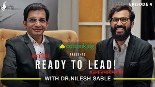 Ready To Lead | Dr.Nilesh Sable | Chala hawa yeu dya | #जगातभारीमराठी #bhadipa